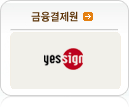 금융결제원